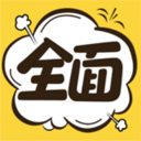 全面漫画小屋下载手机版 v1.1
