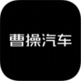 曹操汽车 v1.0.0