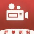 小芳录屏官方版