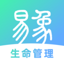 易象生命管理安卓app v1.1.3