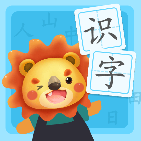 叨叨识字最新版 v1.0