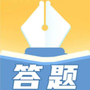 超凡答题下载app v1.0.0