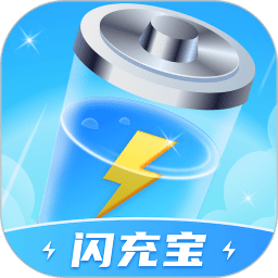 闪充宝下载软件 v1.0.1