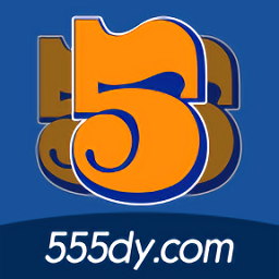 555电影app最新手机下载安装 v1.1.0