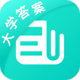 大学作业答案app下载 v1.2.9