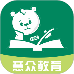 慧众教育下载app v0.0.10