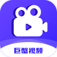 巨蟹视频在线观看