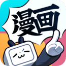 哔哩哔哩漫画修改版永久免费 v5.2.0