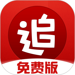 追书神器旧版本可换源 v3.44.28