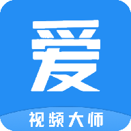 爱优视频大师下载安装