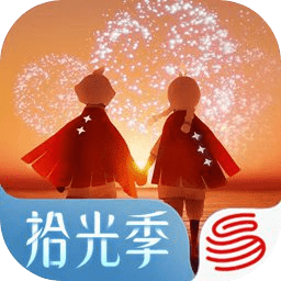 光遇