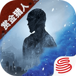 明日之后赏金猎人版本下载