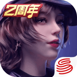 王牌竞速官服下载