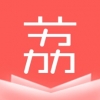荔枝小说App下载安装 v5.1.2