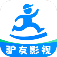 驴友影视 v1.2.1