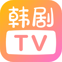 韩剧tv2024官方版下载