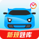 驾考宝典 v8.39.0