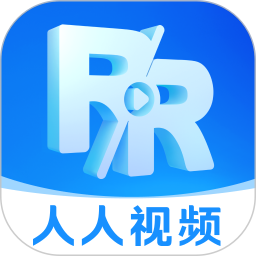 人人视频app官网版下载安装 v5.26.6
