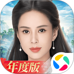 剑侠世界3官服下载