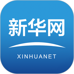 新华网官网版app v8.8.56