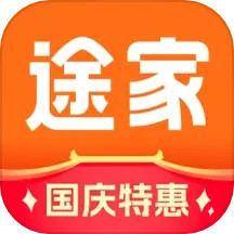 途家民宿 v8.76.5