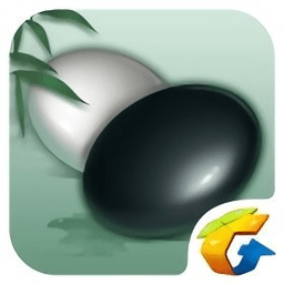 腾讯围棋下载 腾讯围棋（V4.9.7）换机版