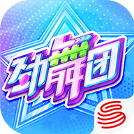 劲舞时代