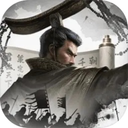 秦皇汉武手游下载