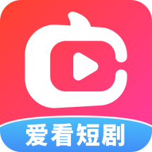 爱看短剧v2.9.4