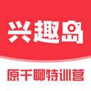 兴趣岛app下载