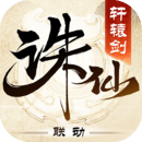 诛仙手游官服官网版