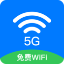 wifi钥匙密码 v2.9.9