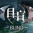 目盲手机版下载