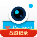 水印相机最新版本下载2024免费 v3.8.84.571