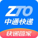 中通快递 v5.2.4