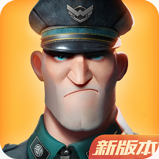 战争公约官网版下载