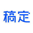 稿定设计app免费版下载 v4.31.2