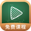 网易公开课 v9.3.0