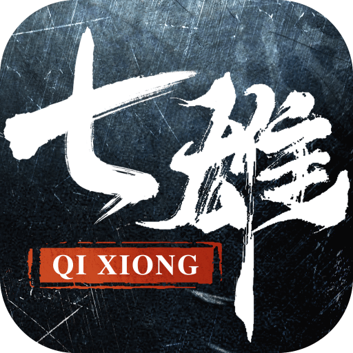 七雄纷争手游官网版下载