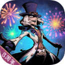异化之地下载 异化之地（V6.4.1）战令版