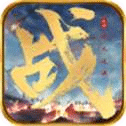 烽火再起手游官网版下载