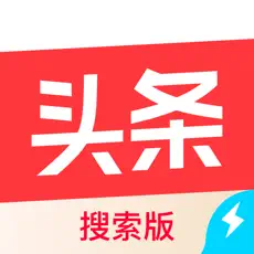 头条搜索极速版苹果版下载安装 v9.5.1.0