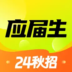 应届生求职app苹果版 v3.0.0