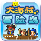 探秘大海贼岛最新版