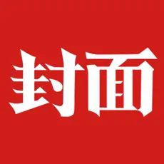封面新闻苹果手机app下载安装 v6.2.2