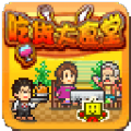 吃货大食堂下载 吃货大食堂（V4.7.6）wap版