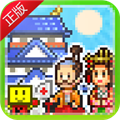 大江户之城手游下载 大江户之城手游（V5.6.1）正式版