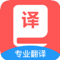中英文翻译 v1.0.0