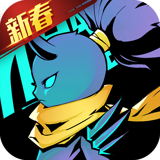 火柴人归来安卓版