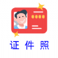 卡卡证件照最新版 v1.1.6